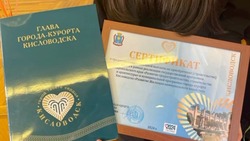 Сертификаты на приобретение жилья выдали 73 семьям из Кисловодска